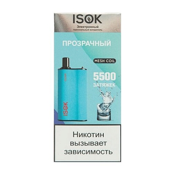 ISOK BOXX 5500 одноразовый POD Clear - Свежесть 20мг.